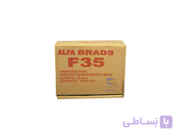 میخ F35