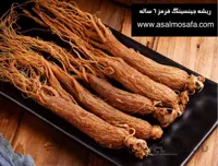 ریشه جینسینگ قرمز ۶ ساله