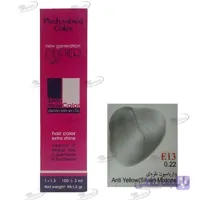 واریاسیون نقره ای دوپیر E13 شماره 0.22