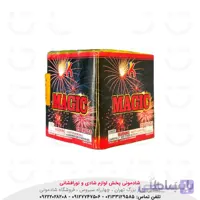 کهکشان 25 شوت افکت دار خارجی جدید