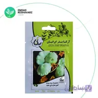 بذر کدو ستاره‌ای سفید آرکا بذر