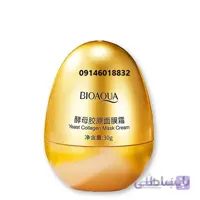 ماسک کلاژن تخم مرغی بیو آکوا BIOAQUA