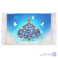 فرش ماشینی با طرح علی بن موسی الرضا کد F120