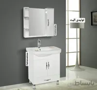 روشویی کابینت دار هلیا زمینی 65 سانت ا روشویی کابینت دار هلیا زمینی 65 سانت