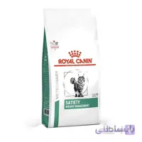 غذای خشک گربه مدل ستایتی رویال کنین _ Royal Canin Satiety