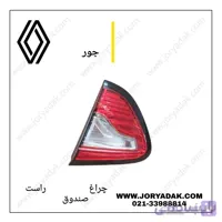 چراغ خطر روی صندوق راست کپچر