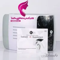 ماسک ال ای دی تونلی هایکو Haiku ا Haiku Tunnel LED FACE Mask