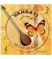 سیم سه تار وحدتی