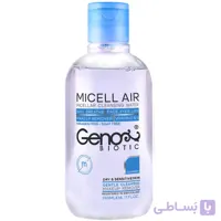 میسلار واتر ژنوبایوتیک مناسب پوست های خشک و حساس حجم 240ml ا GenoBiotic Micellar Cleansing Water For Dry And Sensetive Skin 240ml