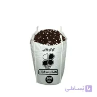 کود کوکوپلاس عمده 300 کیلویی