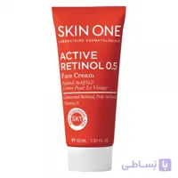 کرم ضد چروک صورت اکتیو رتینول 0.5 اسکین وان SKIN ONE