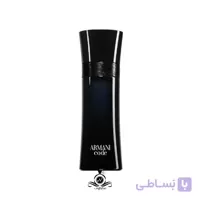 تستر سفارش اروپا ادکلن مردانه جورجیو آرمانی کد Giorgio Armani Code