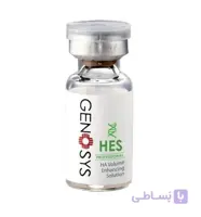 کوکتل هیالورنیک اسید HES برند ژنوسیس