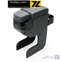 کنسول وسط چرمی ساینا / تیبا / پراید / ساندرو