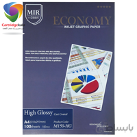 کاغذ فتو گلاسه 150 گرم میر (A4)