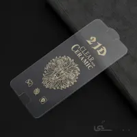 خرید گلس سرامیکی ساده Samsung J2 Prime / Grand Prime