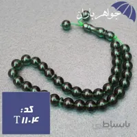 تسبیح سندلوس سبز آلمانی ۳۳ دانه ای کد T_1104