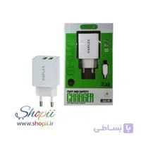 شارژر جرلاکس GERLAX GA-19F