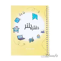 پلنر روزانه پیکسان طرح زرد