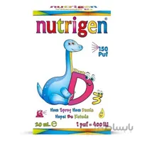 قطره و اسپری ویتامین D3 نوتریژن Nutrigen