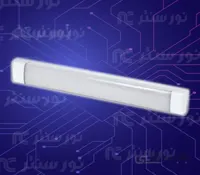 چراغ خطی 45 وات ویان