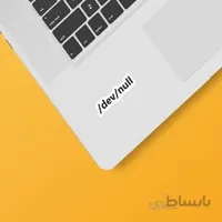 استیکر لپ تاپ طرح برنامه نویسی ۰۹