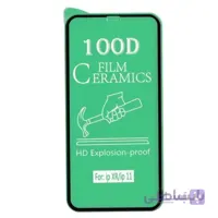 گلس سرامیکی شفاف 100D ایفون xs