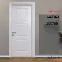 درب آماده PVC