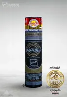 ایزوگام شرق ترنج برفاب دلیجان
