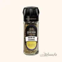 چاشنی سالاد فیکس گیزیا آسیاب دار