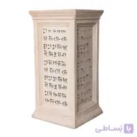 میز تلفن تندیس و پیکره شهریار مدل خط میخی کد FG970