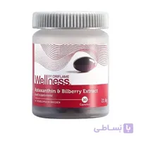 کپسول ولنس (آستاگزانتین) کمپلکس زیبایی سوئدی Wellness Swedish Beauty Complex Plus