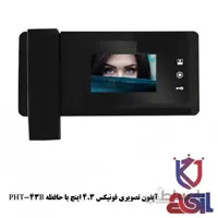 آیفون تصویری فونیکس ۴٫۳ اینچ با حافظه مدل PHT-43B