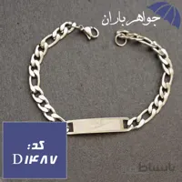 دستبند استیل نقره ای برند NIKE کد D_1487