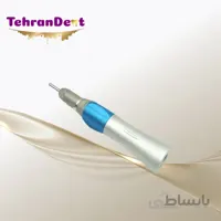هندپیس مستقیم آرک ARC