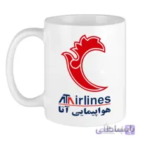 ماگ شرکت هواپیمایی آتا