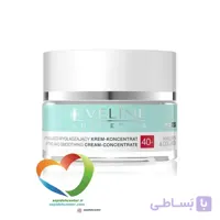 کرم شب و روز هیالورون و کلاژن اولاینEveline Hyaluron Collagen 40 حجم 50 میلی لیتر