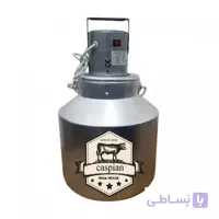 کره گیر 7 لیتری کاسپین