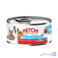 کنسرو ریکاوری سگ پتچی 120 گرمی
