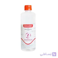 محلول ضد عفونی کننده 70%کماکل500 میلی لیتری Komakol Instant Disinfectant 500 mL
