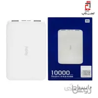 پاوربانک شیائومی Redmi 10000