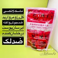 ماسک پودری لاتکسی گل رز 300 گرمی  مینایر - MEI NAI ER