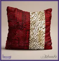 کالا خواب: کاور کوسن مدل 10029
