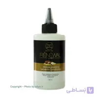 ماسک مو رنوال مدل Argan حجم 300 میلی لیتر