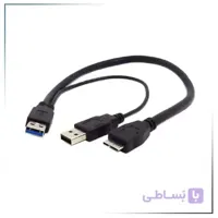 کابل هارد دوطرفه USB 3.0 مدل P-net