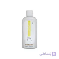 اسپری عطرینه جدید لیمو