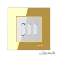کلید کولر ویرا مدل امگا طلایی