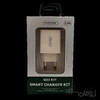 شارژر دیواری نافومی تایپ سی  مدل Q22 KIT