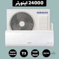 کولر گازی سامسونگ 24000 مدل AR24NSFHEWKX