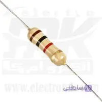 مقاومت کربنی ۱.۴ وات ۸۲۰ اهم ۵درصد